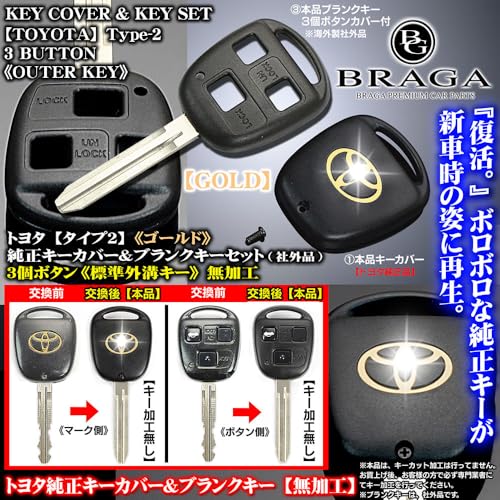 Amazon | ランクル80 100系 プラド90 120系 ゴールド トヨタ